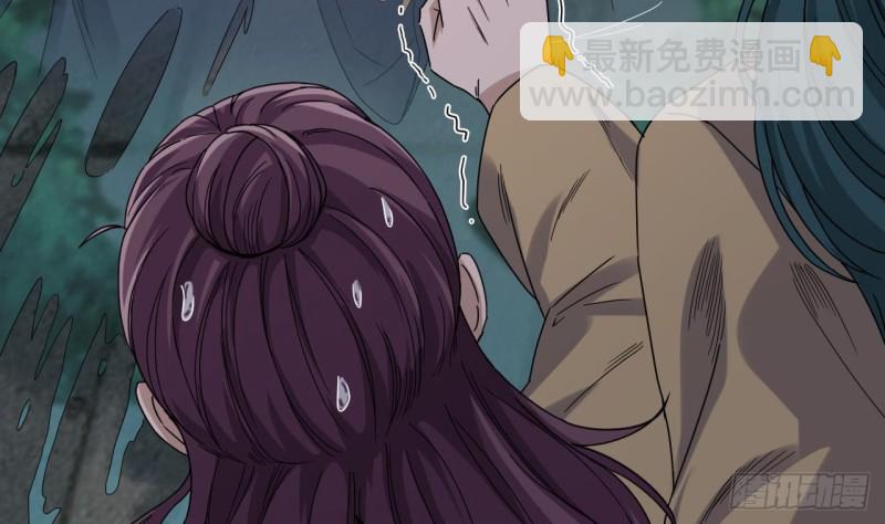 《地府开发商》第89话 那小子追来了！ 第22页