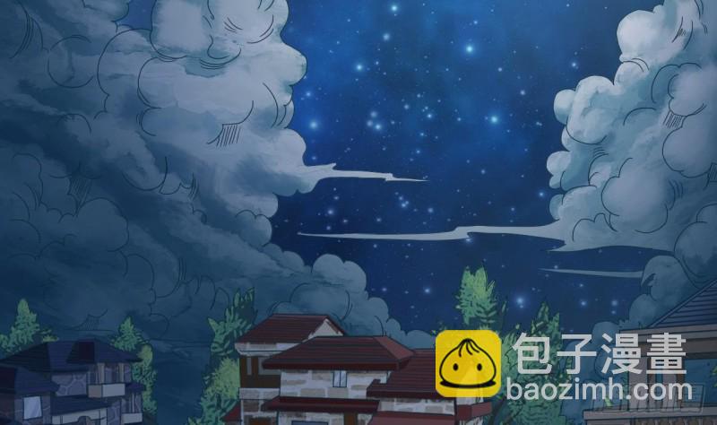 《地府开发商》第89话 那小子追来了！ 第26页