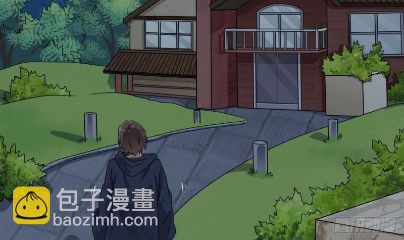 《地府开发商》第89话 那小子追来了！ 第30页