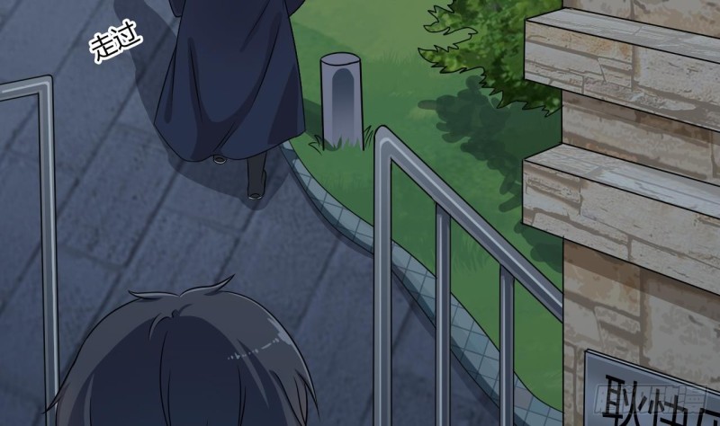 《地府开发商》第89话 那小子追来了！ 第31页