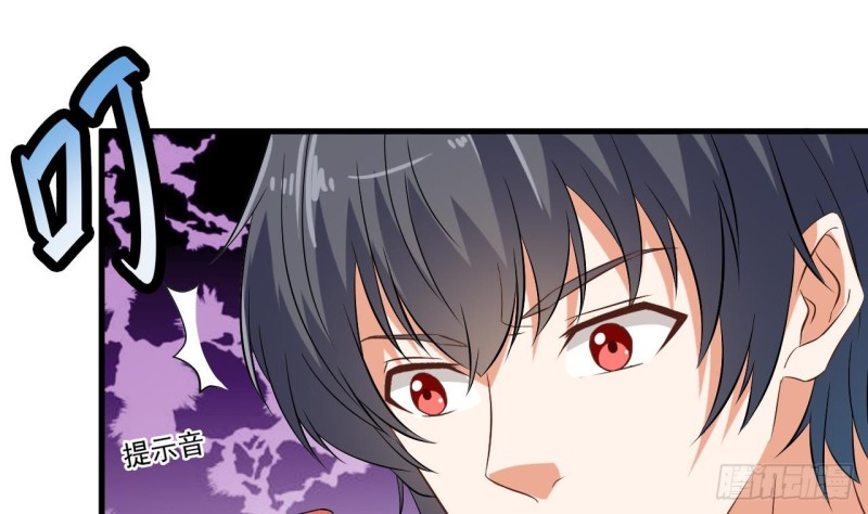 《地府开发商》第89话 那小子追来了！ 第40页