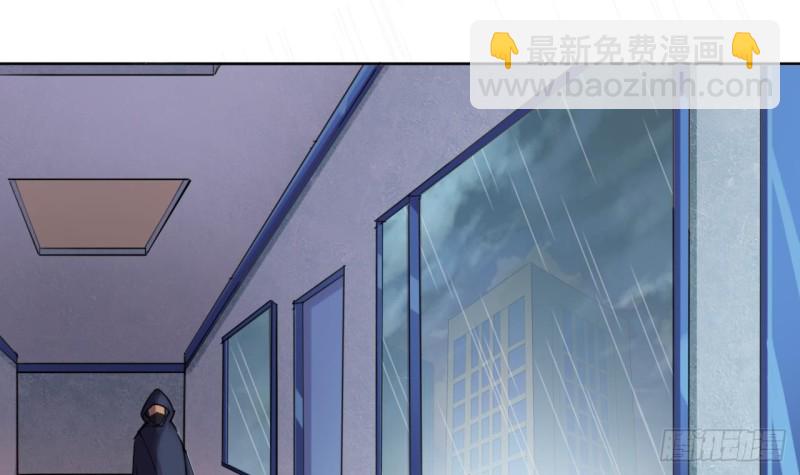《地府开发商》第87话 新任务来了 第12页