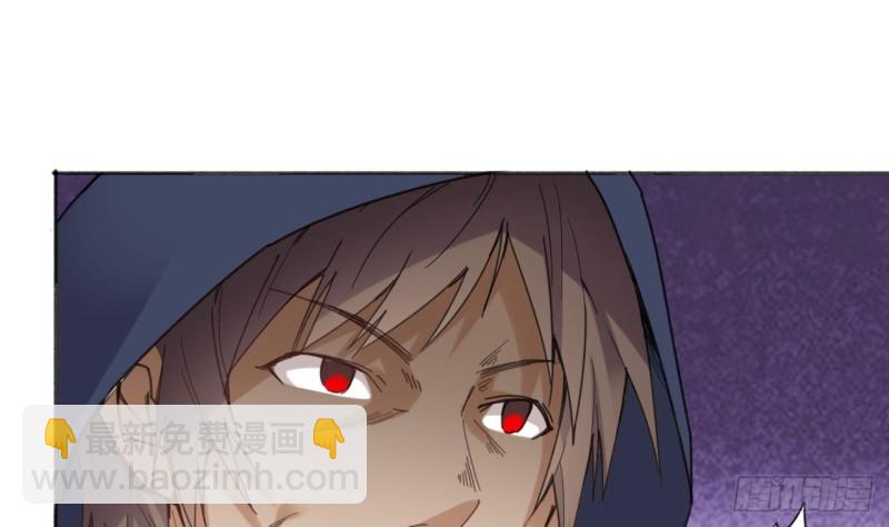 《地府开发商》第87话 新任务来了 第17页