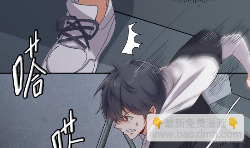 《地府开发商》第87话 新任务来了 第27页