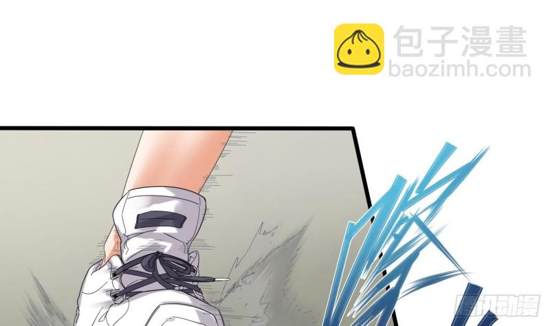 《地府开发商》第87话 新任务来了 第30页
