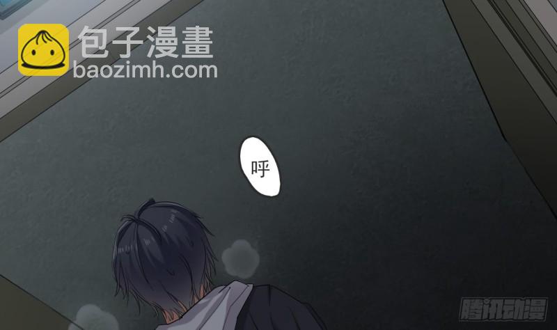 《地府开发商》第87话 新任务来了 第32页
