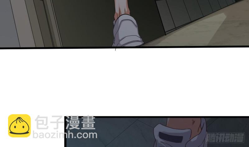 《地府开发商》第87话 新任务来了 第35页