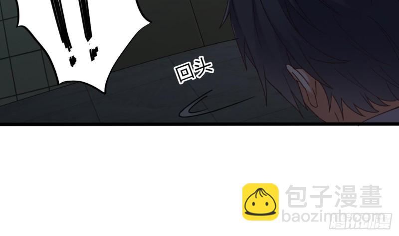 《地府开发商》第87话 新任务来了 第40页