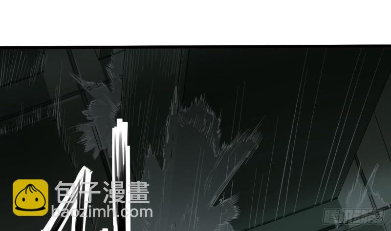 《地府开发商》第87话 新任务来了 第41页