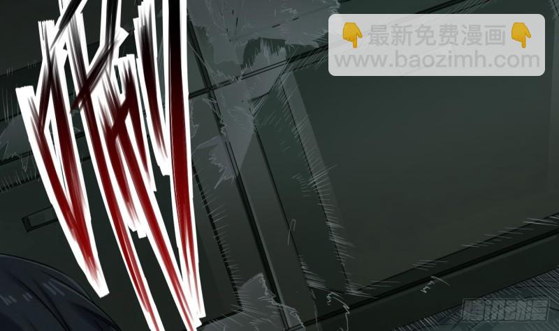 《地府开发商》第87话 新任务来了 第42页