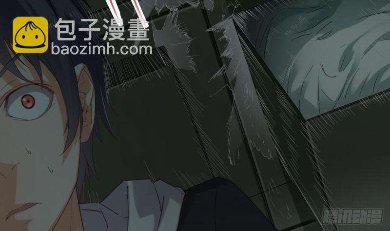 《地府开发商》第87话 新任务来了 第43页