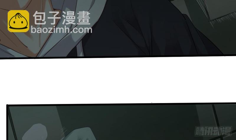 《地府开发商》第87话 新任务来了 第44页