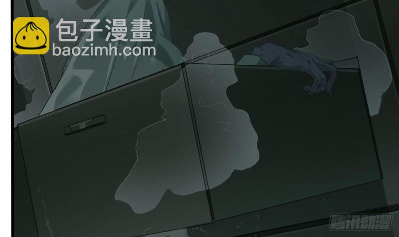 《地府开发商》第87话 新任务来了 第45页