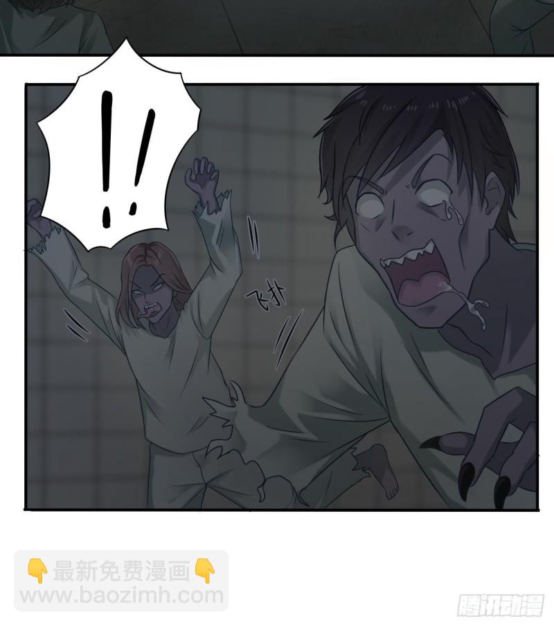 《地府开发商》第87话 新任务来了 第48页