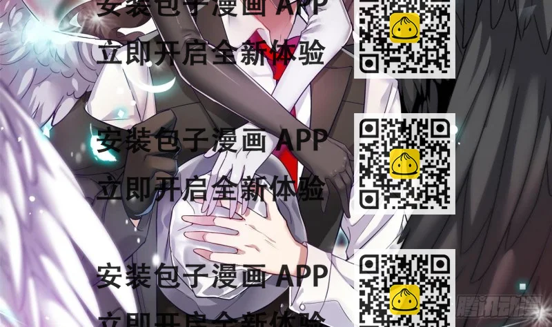 《地府开发商》第94话 你跟她搞上了？ 第2页