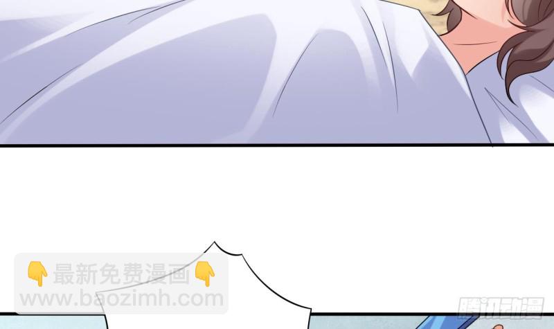 《地府开发商》第94话 你跟她搞上了？ 第33页