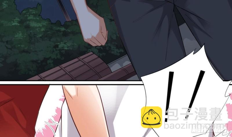 《地府开发商》第94话 你跟她搞上了？ 第40页