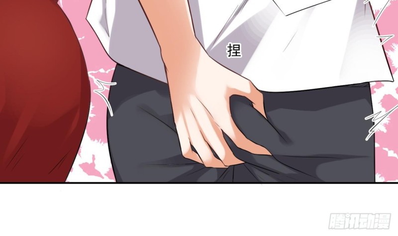 《地府开发商》第94话 你跟她搞上了？ 第41页