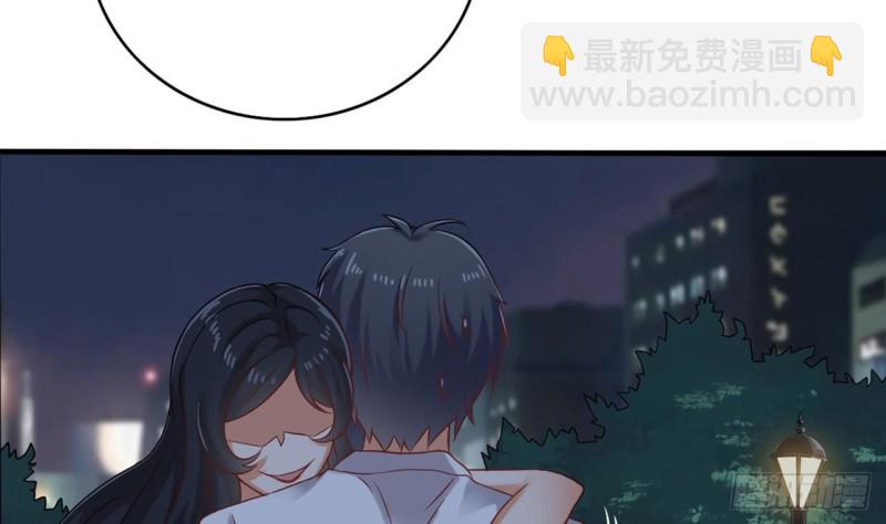 《地府开发商》第94话 你跟她搞上了？ 第49页