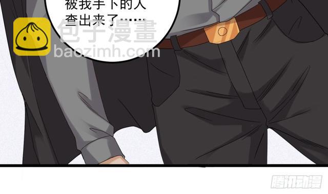 《地府开发商》第91话 这别墅送你了！ 第10页