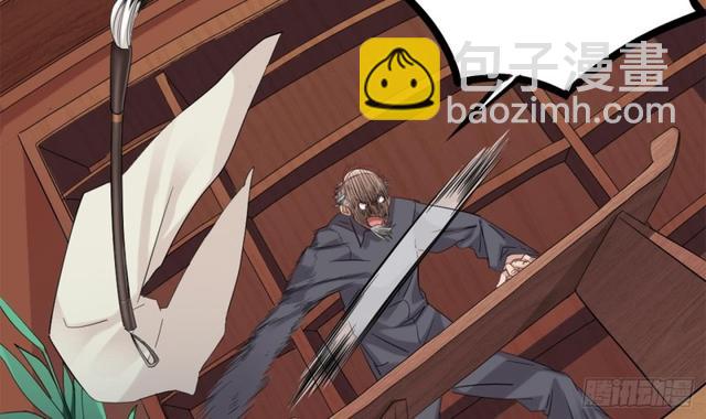 《地府开发商》第91话 这别墅送你了！ 第12页