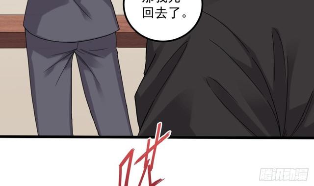 《地府开发商》第91话 这别墅送你了！ 第19页