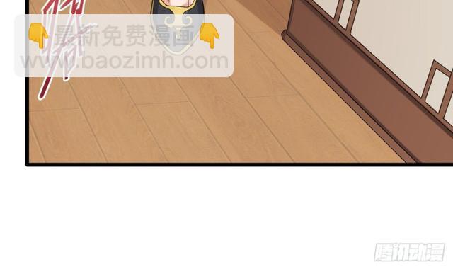 《地府开发商》第91话 这别墅送你了！ 第21页
