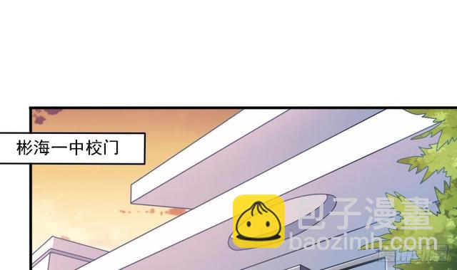 《地府开发商》第91话 这别墅送你了！ 第25页