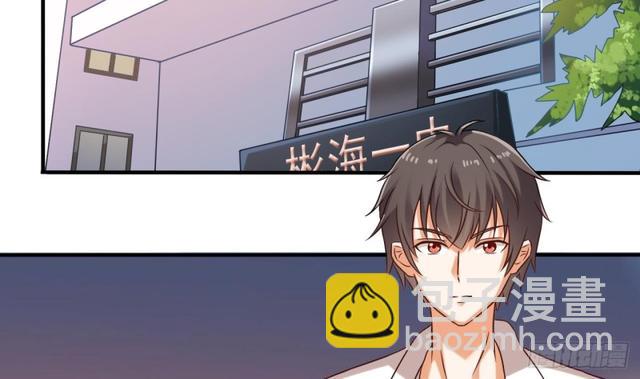 《地府开发商》第91话 这别墅送你了！ 第26页