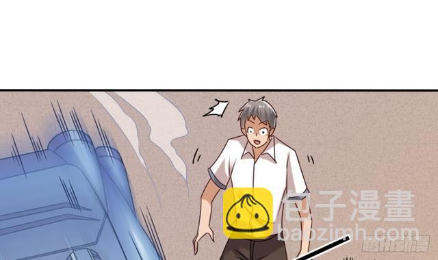《地府开发商》第91话 这别墅送你了！ 第30页