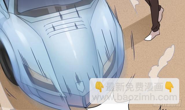 《地府开发商》第91话 这别墅送你了！ 第32页