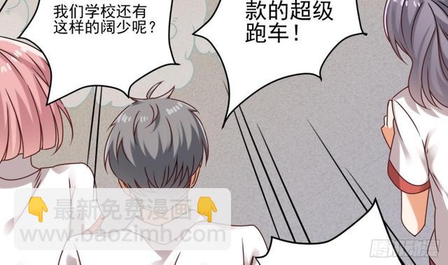 《地府开发商》第91话 这别墅送你了！ 第37页
