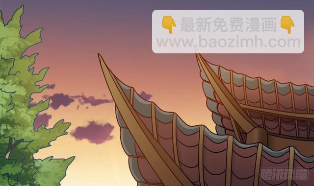 《地府开发商》第91话 这别墅送你了！ 第39页
