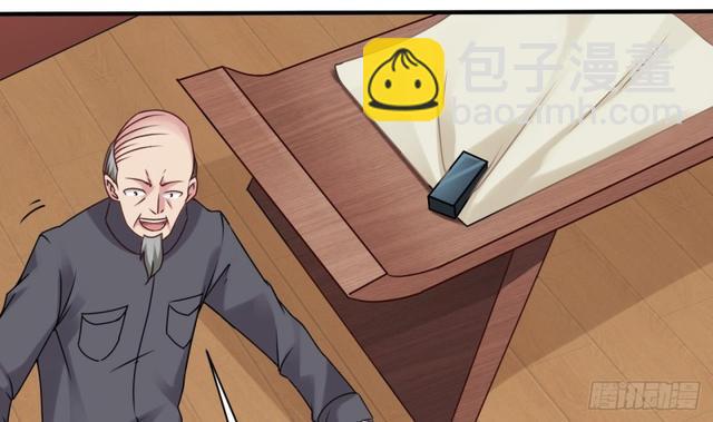 《地府开发商》第91话 这别墅送你了！ 第41页