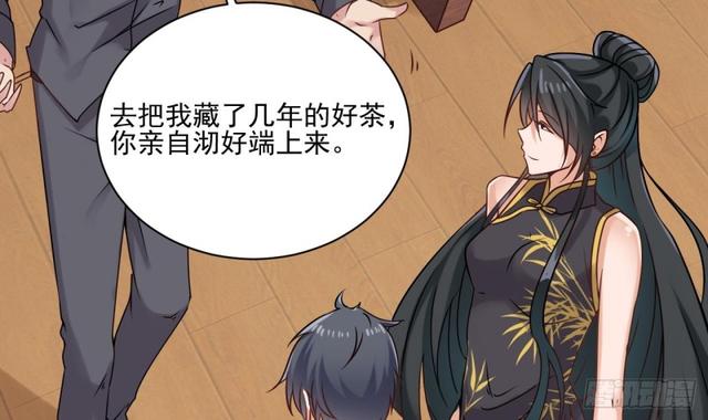 《地府开发商》第91话 这别墅送你了！ 第42页