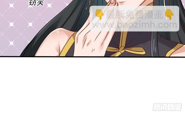 《地府开发商》第91话 这别墅送你了！ 第45页