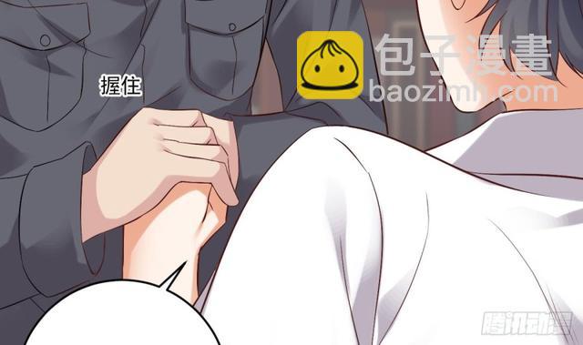 《地府开发商》第91话 这别墅送你了！ 第49页