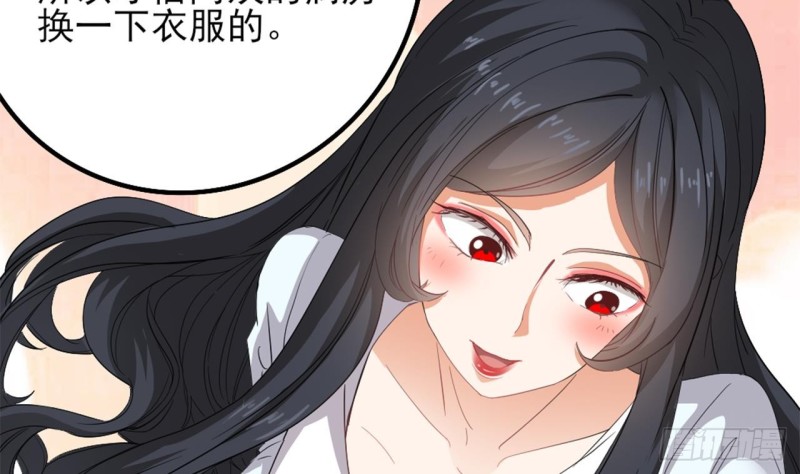 《地府开发商》第92话 身材真不错 第40页