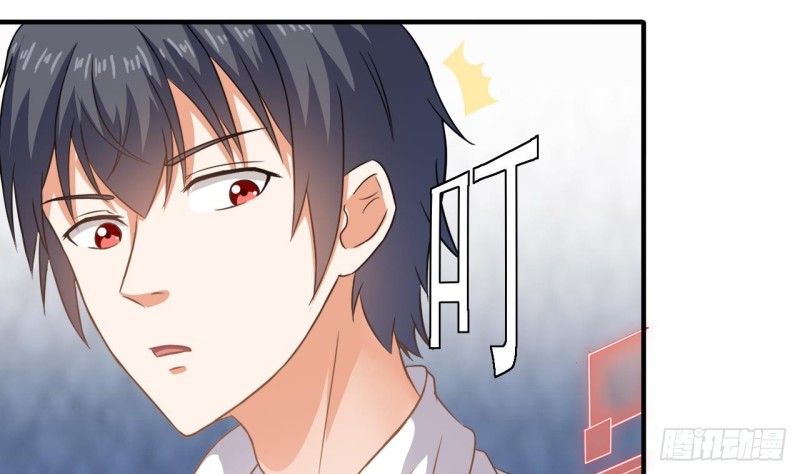 《地府开发商》第92话 身材真不错 第50页