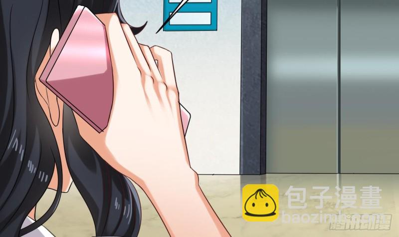 《地府开发商》第93话 鬼妖or美女 第15页