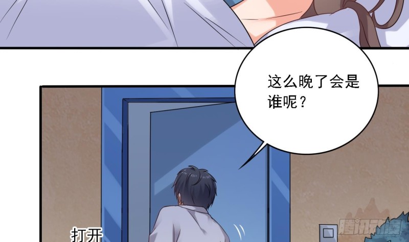 《地府开发商》第93话 鬼妖or美女 第20页