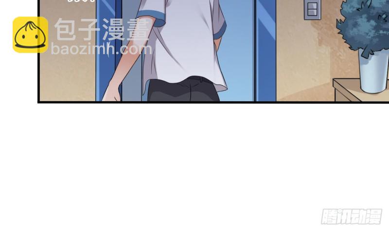《地府开发商》第93话 鬼妖or美女 第21页