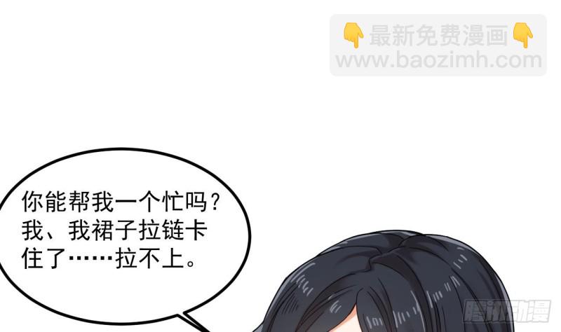 《地府开发商》第93话 鬼妖or美女 第22页