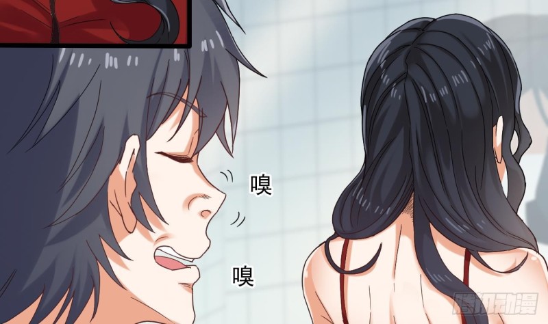 《地府开发商》第93话 鬼妖or美女 第34页