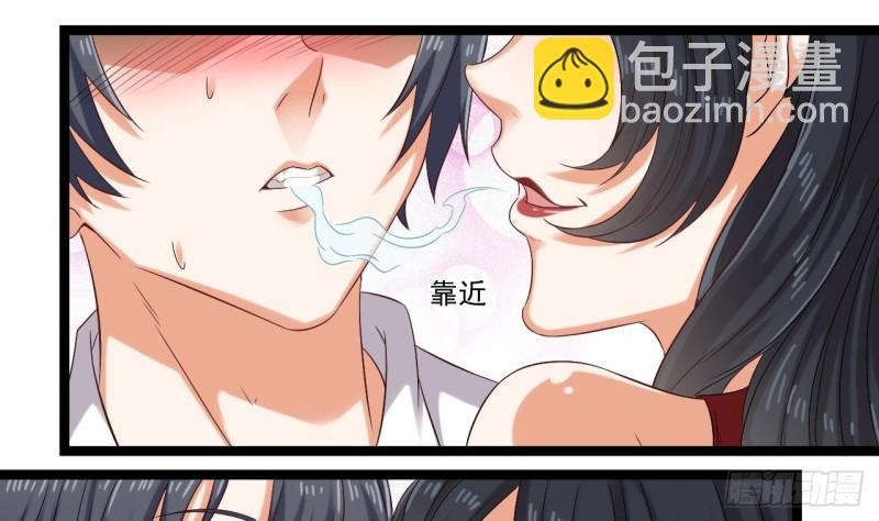 《地府开发商》第93话 鬼妖or美女 第38页