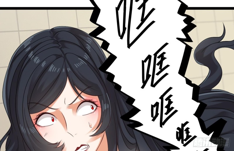 《地府开发商》第93话 鬼妖or美女 第40页