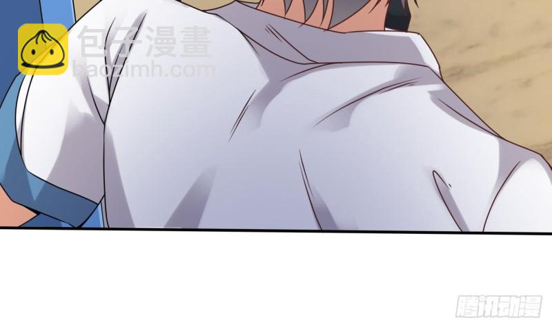 《地府开发商》第93话 鬼妖or美女 第47页