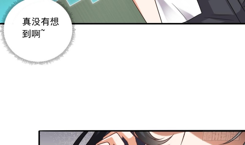 《地府开发商》第93话 鬼妖or美女 第9页