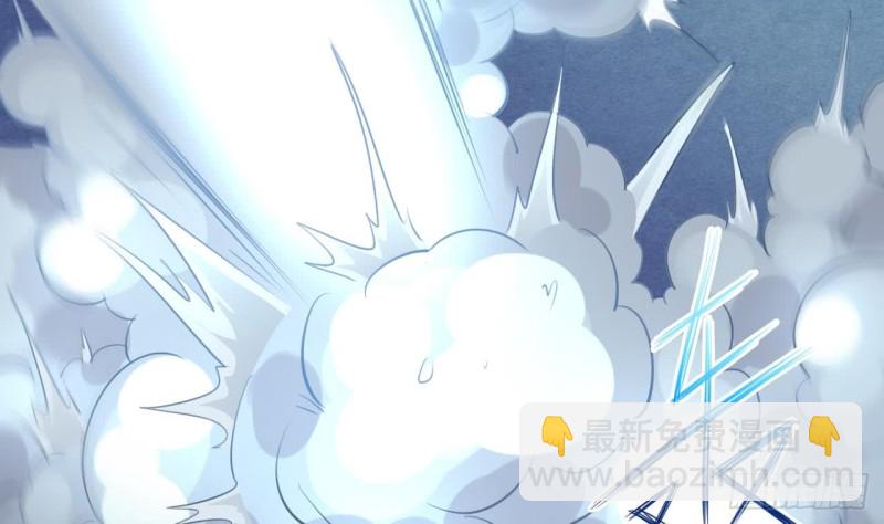 《地府开发商》第96话 就这三脚猫功夫？ 第17页