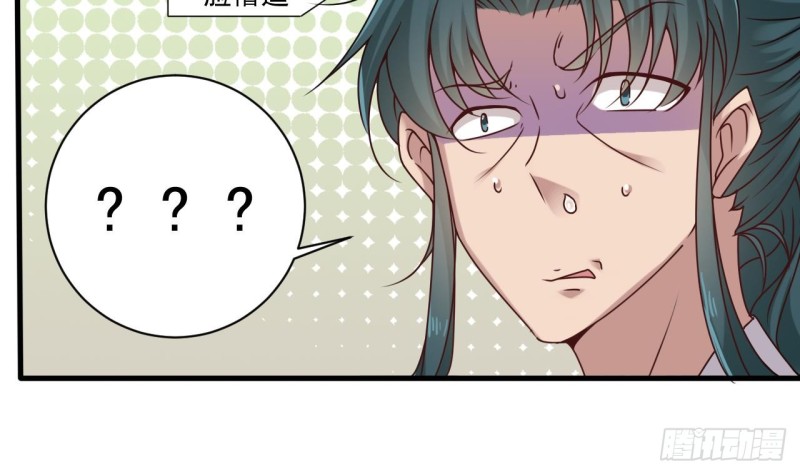 《地府开发商》第96话 就这三脚猫功夫？ 第26页